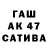 ГЕРОИН гречка MOLDIYAR Kasymbek