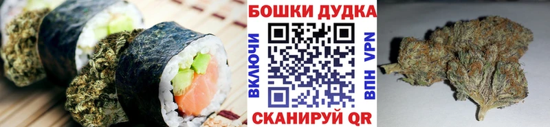 закладка  Белёв  Cannafood марихуана 