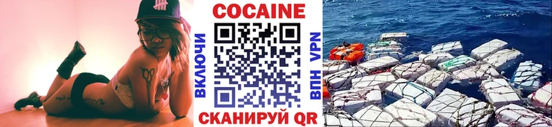 COCAIN Columbia  Белёв 