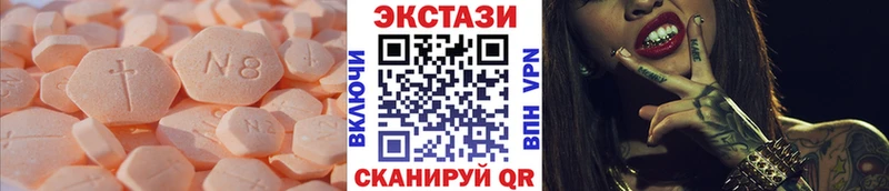 Экстази XTC  хочу наркоту  Белёв 