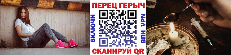закладка  Белёв  ГЕРОИН VHQ 