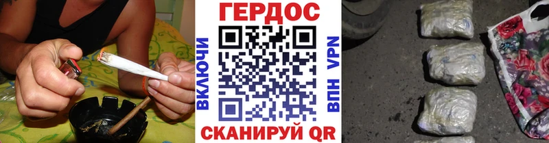 ГЕРОИН белый Белёв