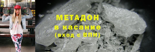 ALPHA-PVP Арсеньев