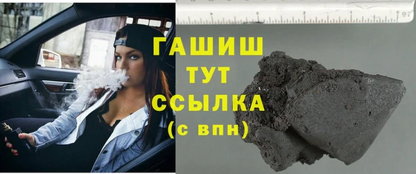 кокаин VHQ Протвино