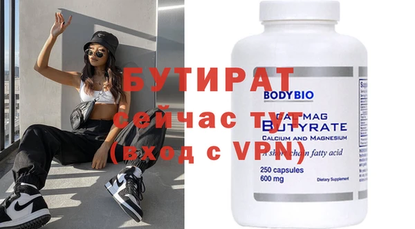 амфетамин Аркадак