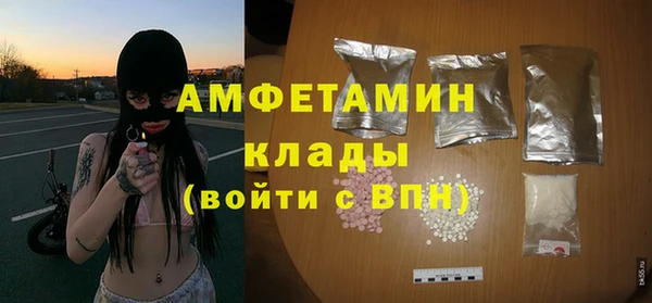 крисы Пролетарск