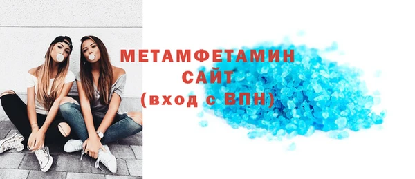 mdpv Балахна