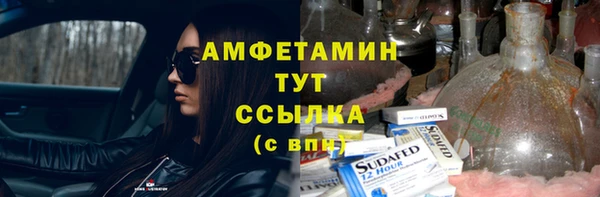 ALPHA-PVP Арсеньев