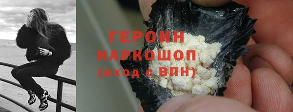 ALPHA-PVP Арсеньев