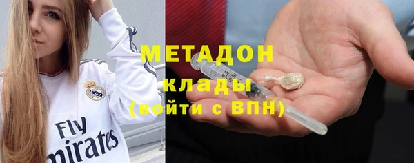 каннабис Армянск