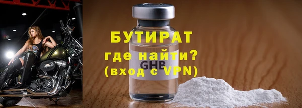 кокаин VHQ Протвино