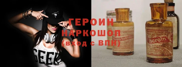 ALPHA-PVP Арсеньев