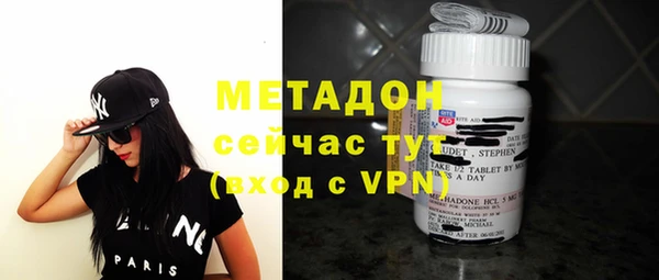 амфетамин Аркадак