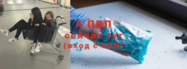 ALPHA-PVP Арсеньев