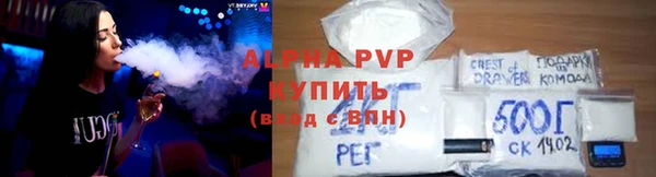 крисы Пролетарск
