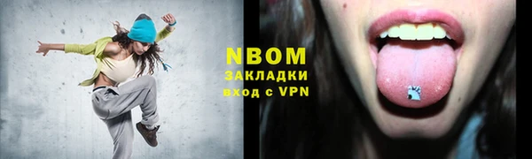 ALPHA-PVP Арсеньев