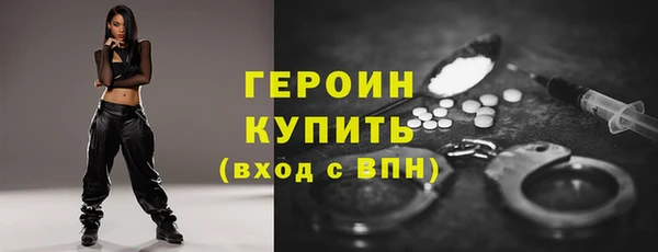 ALPHA-PVP Арсеньев