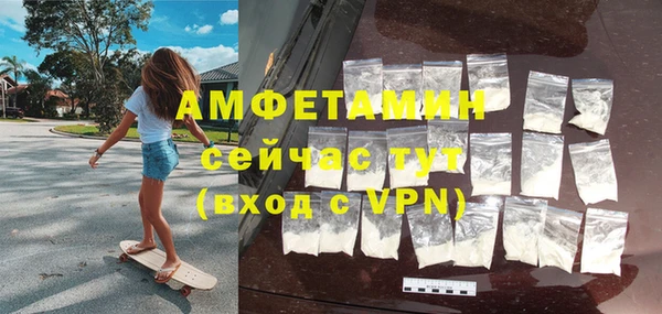 амфетамин Аркадак