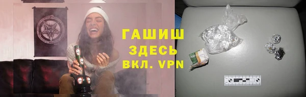 бутират Приозерск