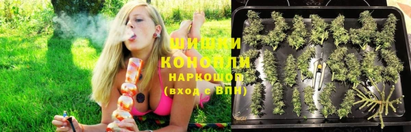 бутират Приозерск