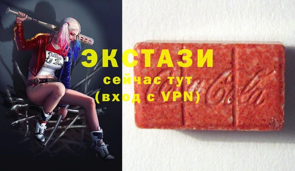 амфетамин Аркадак