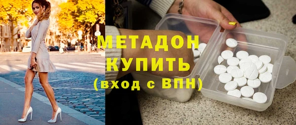 кокаин VHQ Протвино