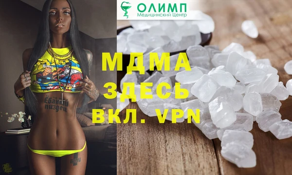 амфетамин Аркадак