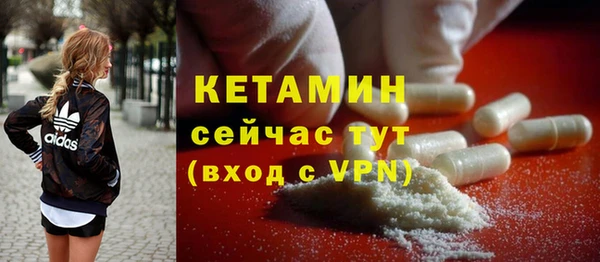 ALPHA-PVP Арсеньев