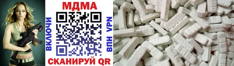 купить наркотики цена  Белёв  MDMA молли 