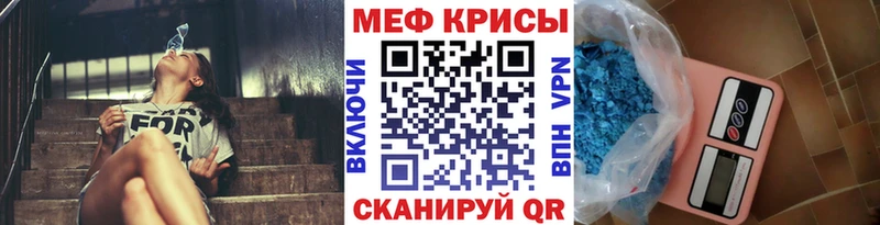 купить   это наркотические препараты  Мефедрон мука  Белёв 