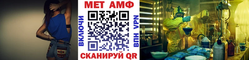 Первитин Декстрометамфетамин 99.9%  купить наркотики цена  Белёв 