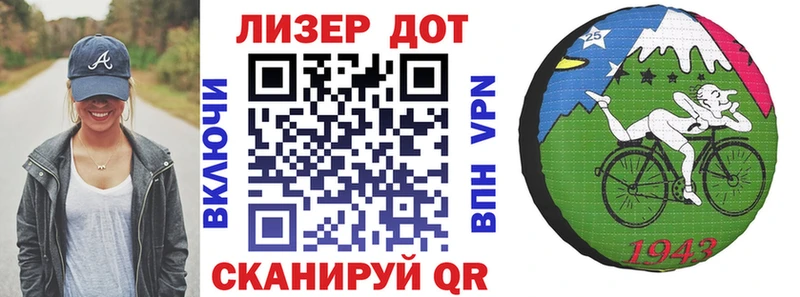 Марки NBOMe 1,5мг Белёв