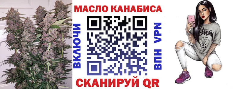 shop клад  Белёв  Дистиллят ТГК THC oil 