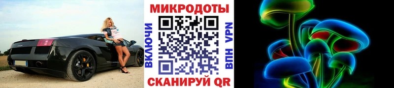 блэк спрут зеркало  Белёв  Псилоцибиновые грибы Magic Shrooms 